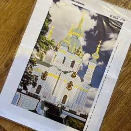 Андріївська церква